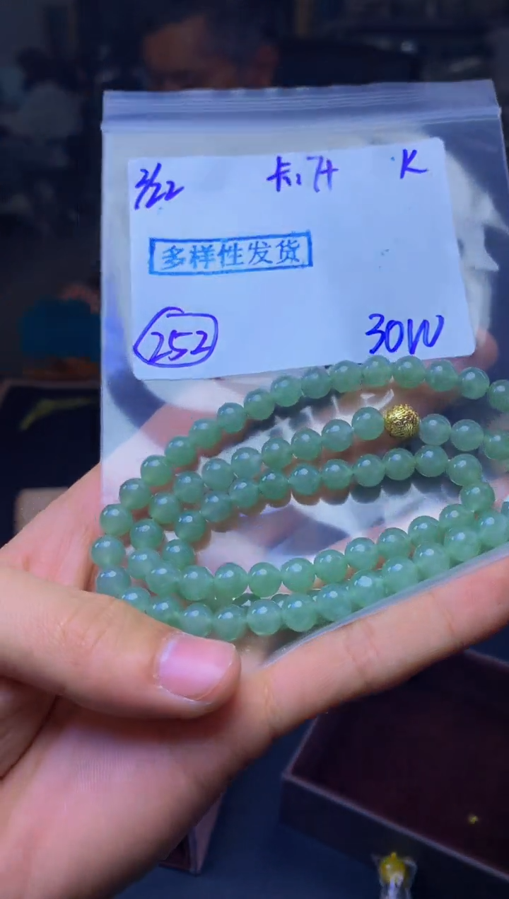 【闪购商品】定制翡翠未镶嵌多样性发货