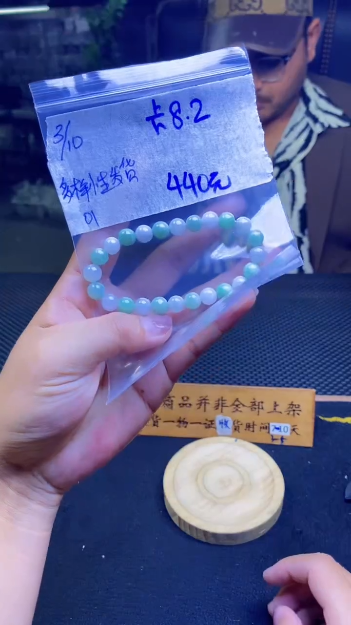 【闪购商品】定制翡翠未镶嵌纯天然缅甸翡翠A货 多样性发货