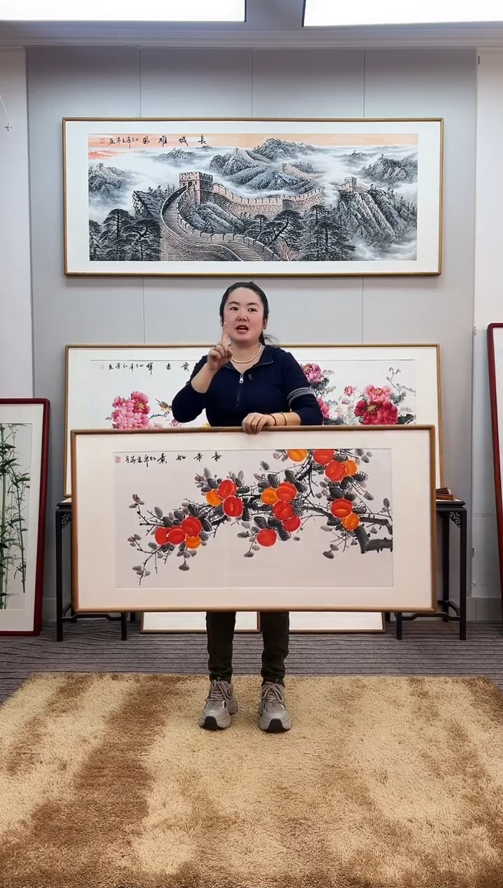 国画手绘柿子122*62尺寸