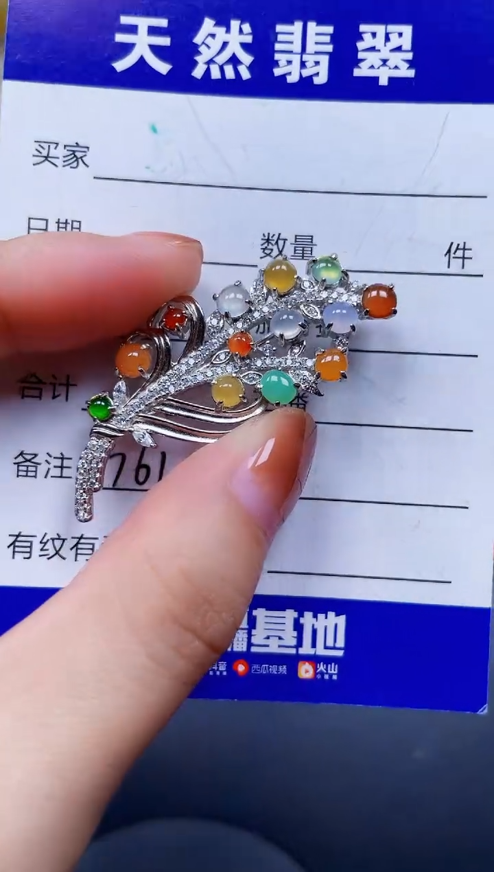 颈饰银S925镶嵌翡翠361