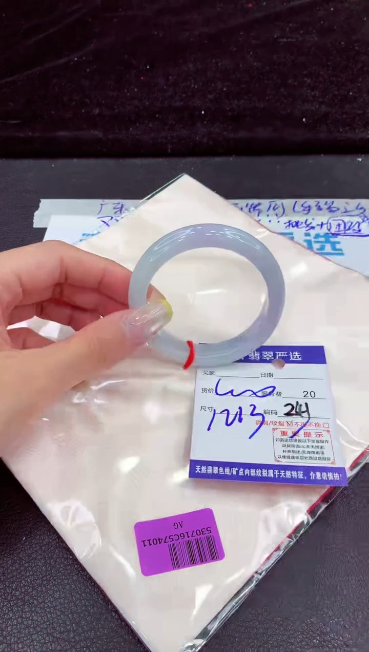未镶嵌手镯翡翠1111111111