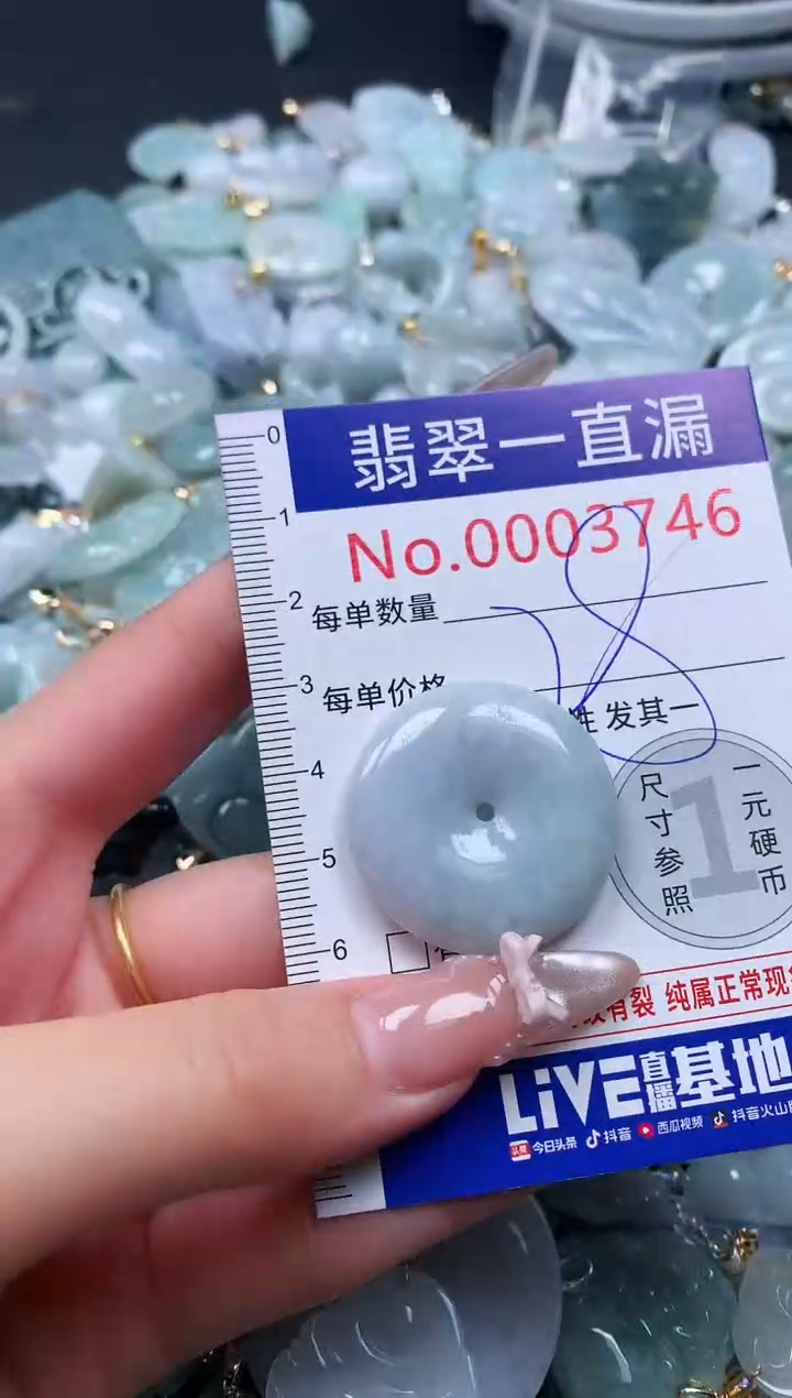吊坠(不含链)未镶嵌翡翠3746