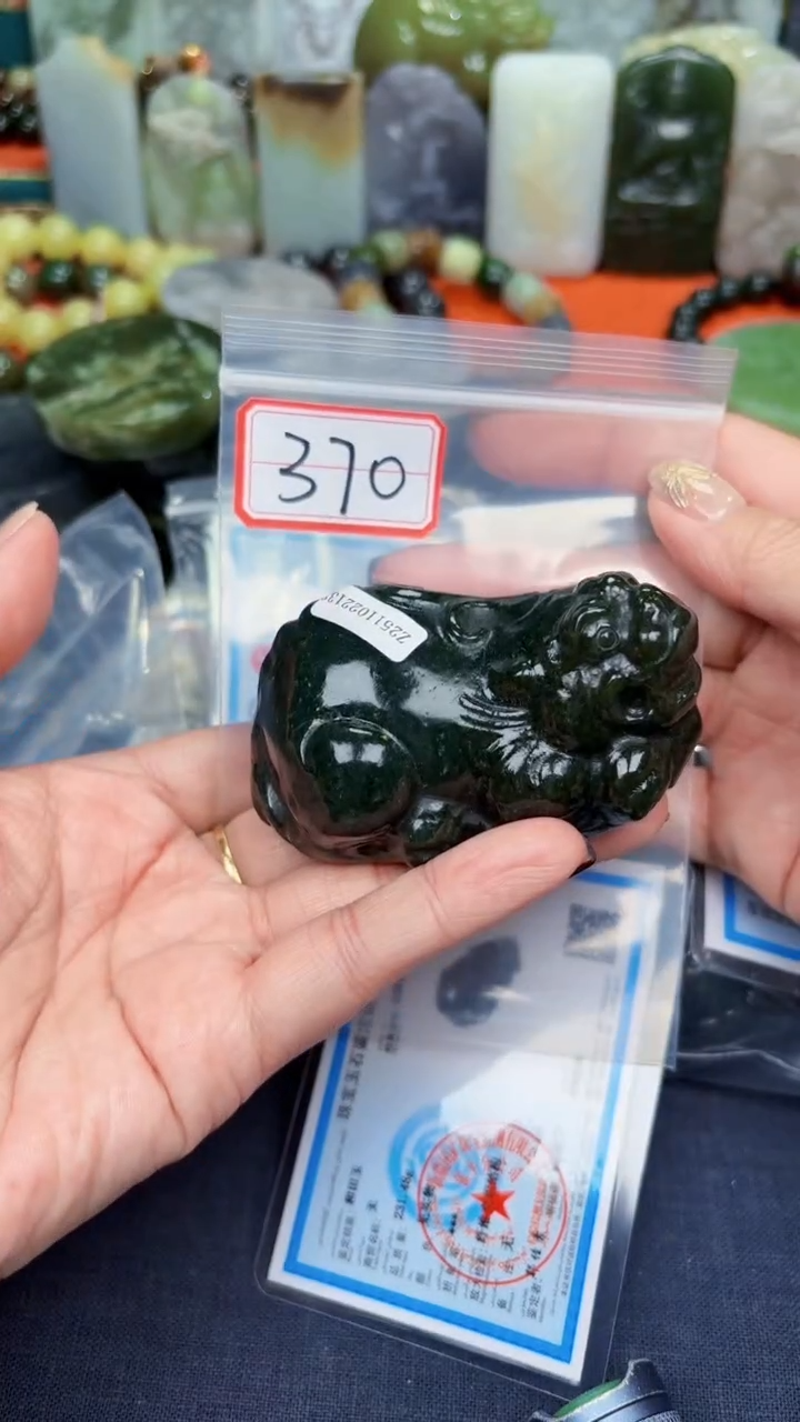 颈饰未镶嵌和田玉和田玉