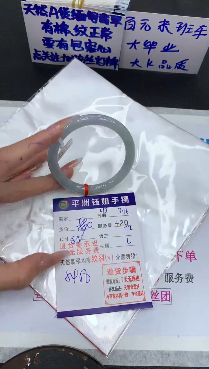 【闪购商品】翡翠未镶嵌手镯11111111111