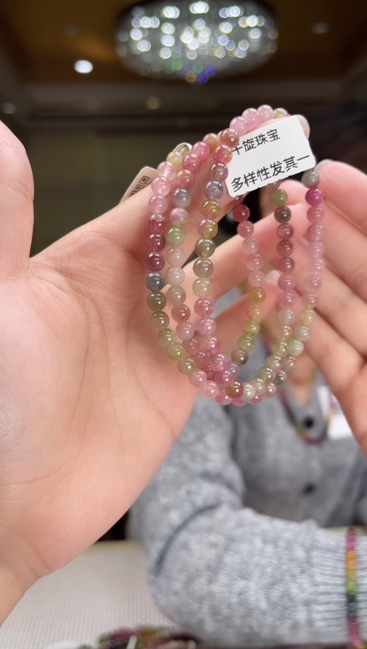 未镶嵌/碧玺项链5mm+多圈多样性发货