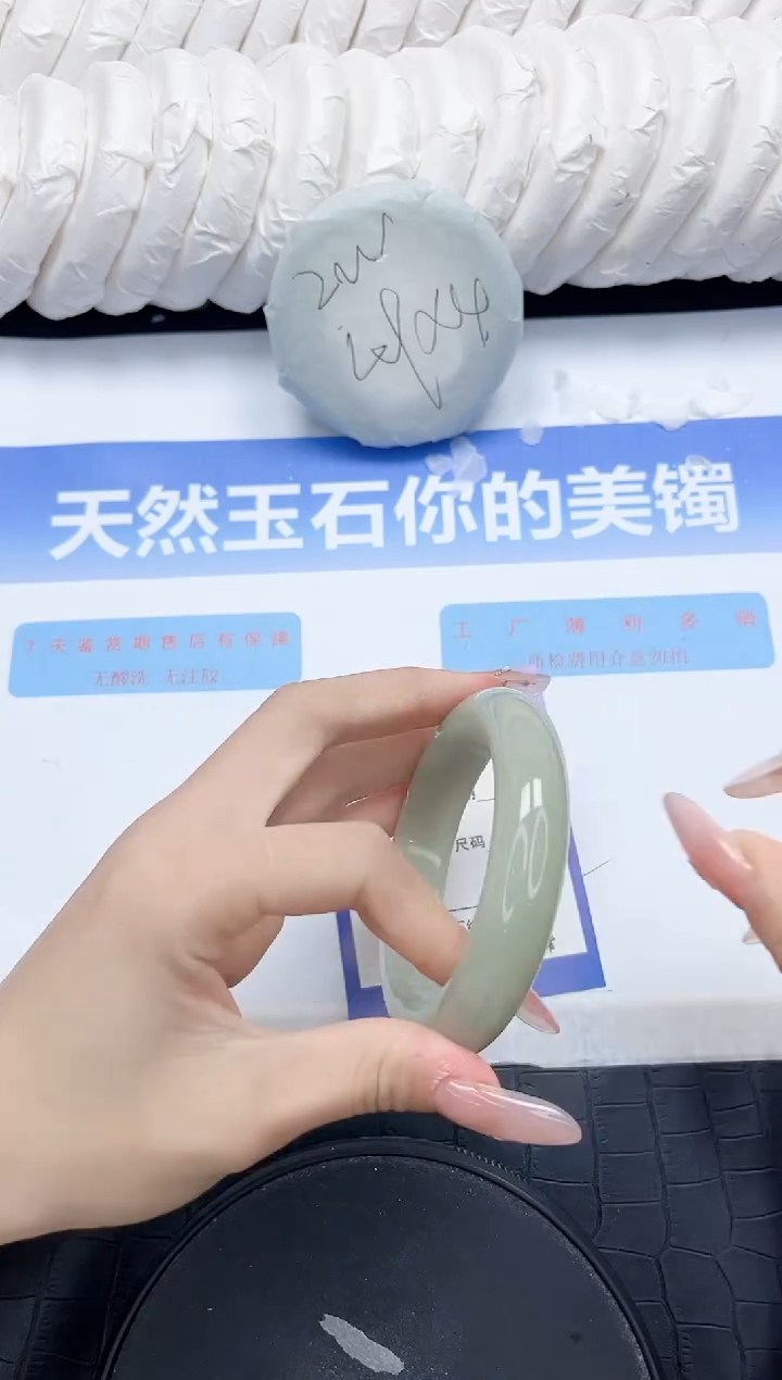 石英质玉手镯未镶嵌304-58