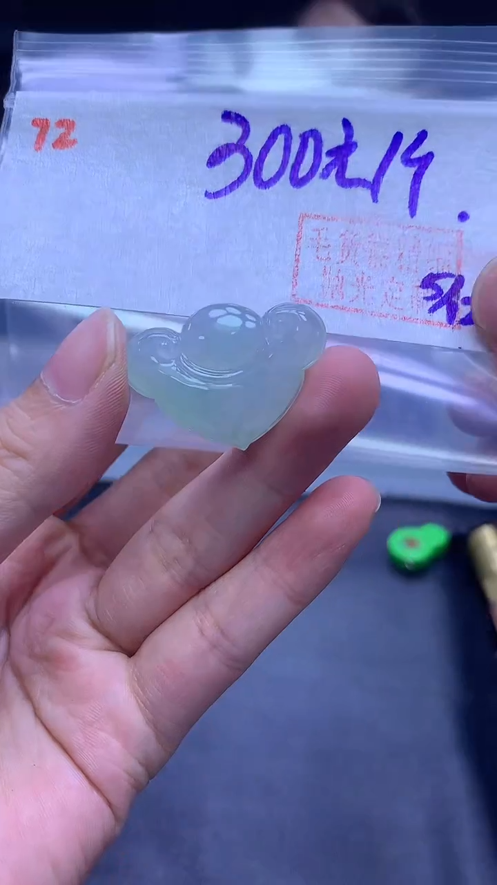 未镶嵌定制翡翠72如意+300元+多样性拍一发一