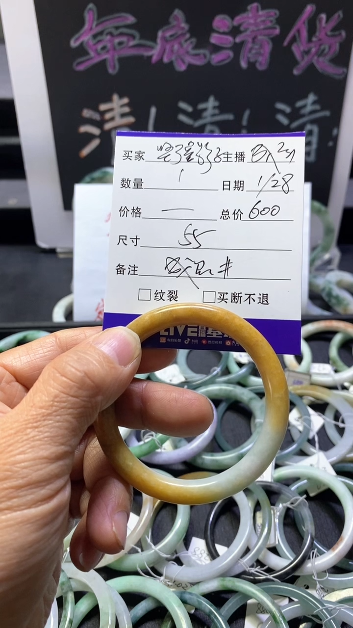【闪购商品】翡翠手镯未镶嵌天然翡翠A货手镯