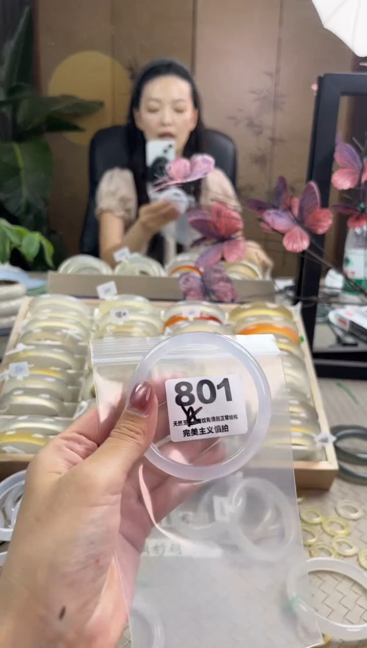 玛瑙/玉髓手镯未镶嵌801