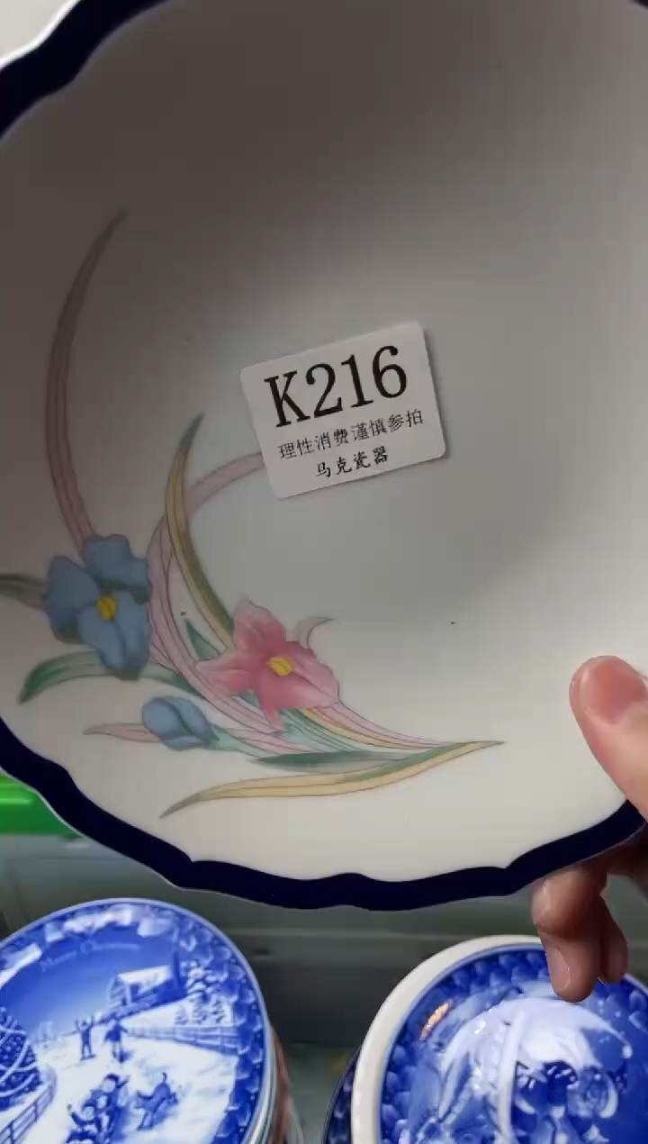 瓷片水*                K216