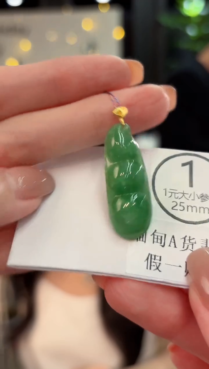 吊坠(不含链)18K金镶嵌翡翠 缅甸A货/支持复检/一件