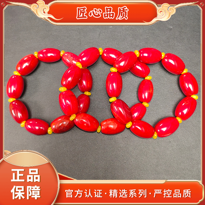 【金凤祥珠宝】MS2692-精美赤血金龙龙雪域玛瑙手串-多样性只发一件