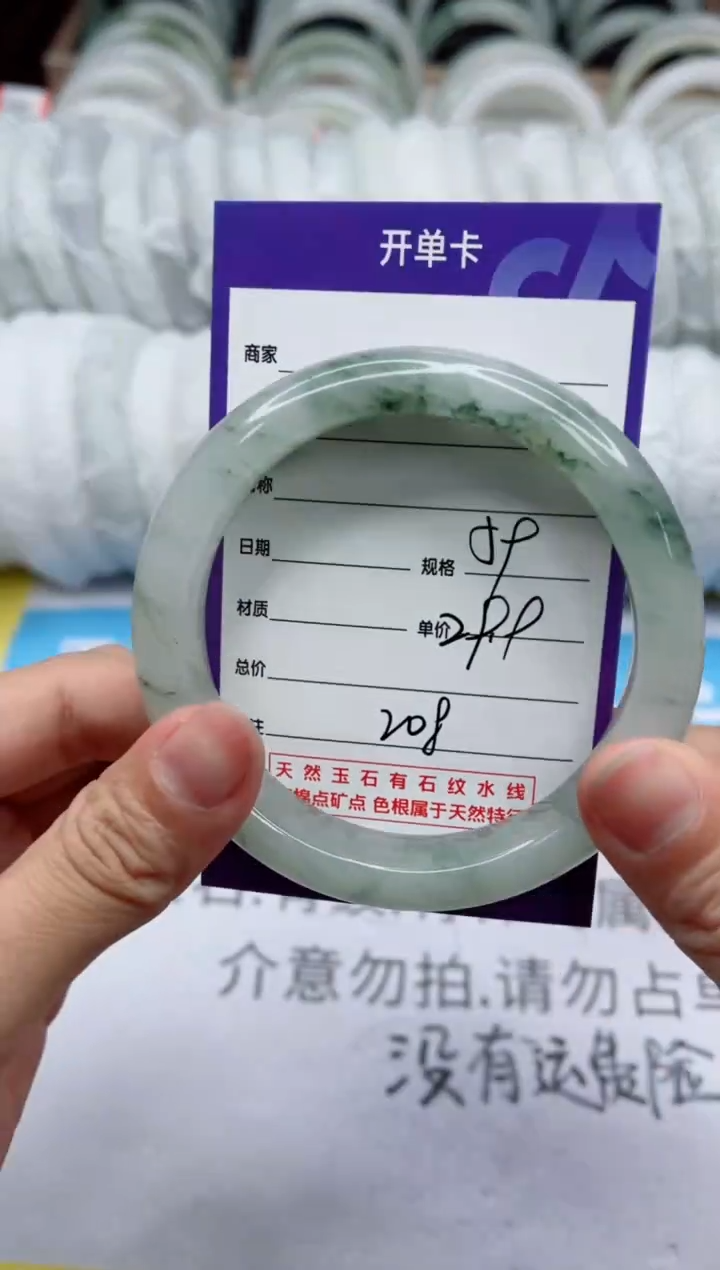 【闪购商品】石英质玉手镯未镶嵌203