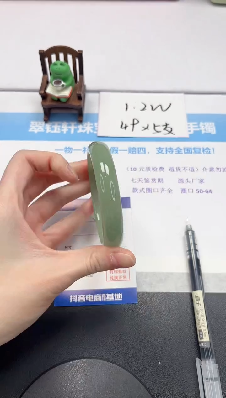 【闪购商品】石英质玉手镯未镶嵌V32-62.5
