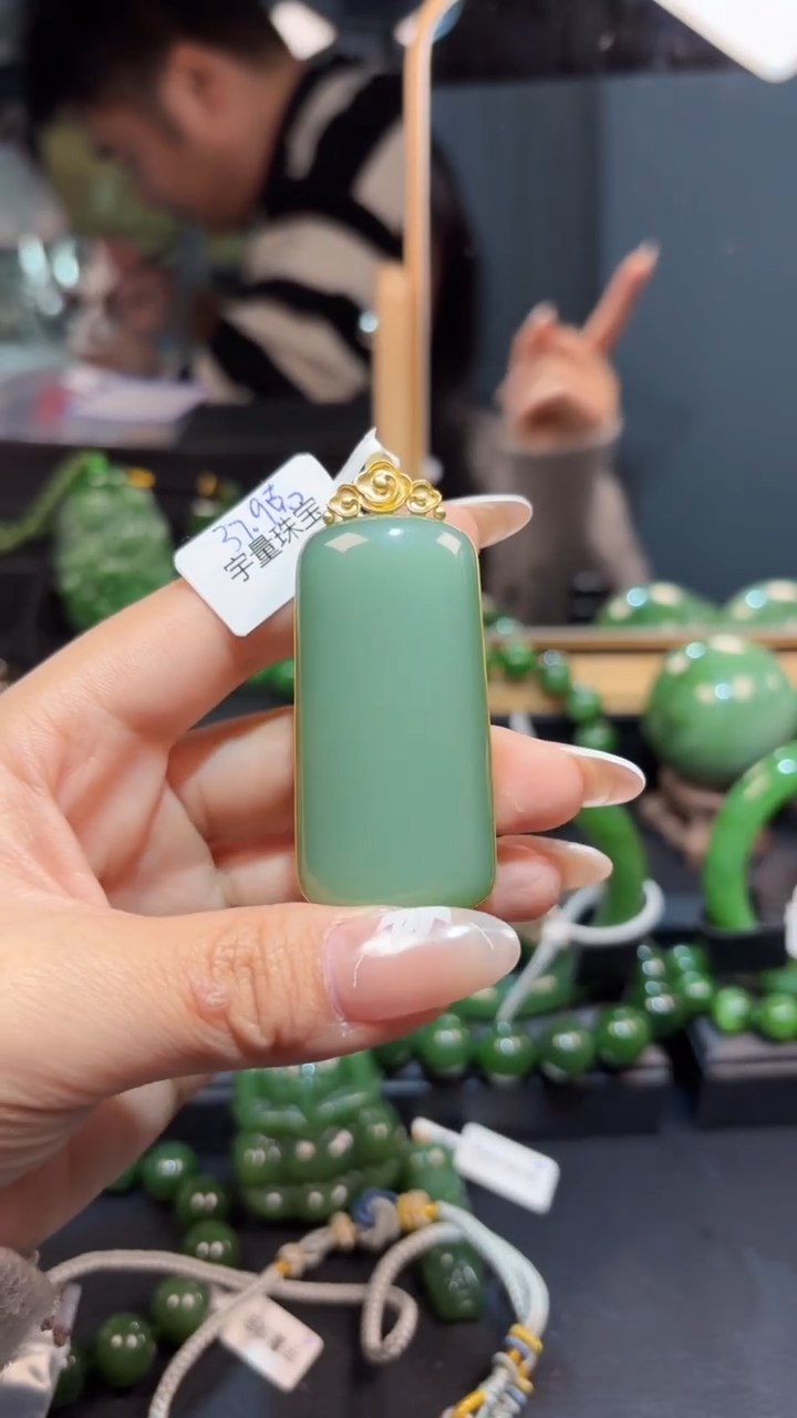 【闪购商品】和田玉（碧玉）吊坠(赠链)18K金镶嵌1