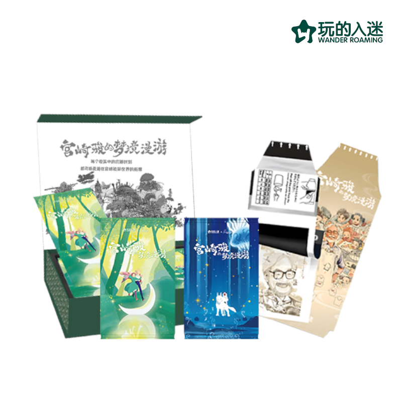 【CC】WANDER ROAMING玩的入迷-宫崎骏 第三弹梦境漫游卡牌盲盒代拆