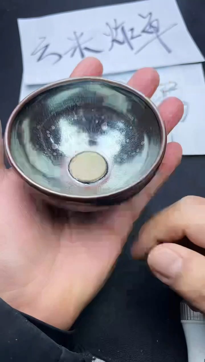 【闪购商品】茶盏598叶紫建盏叶紫