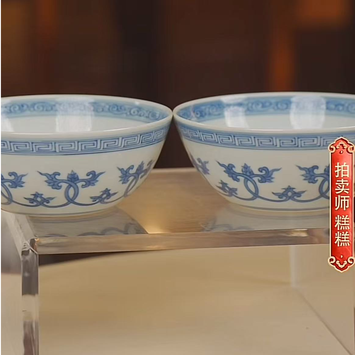 国呈拍卖古董瓷器