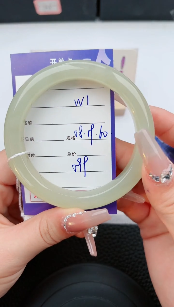 【闪购商品】和田玉手镯未镶嵌1微色差T1