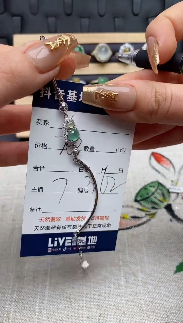 银S925镶嵌戒指翡翠.