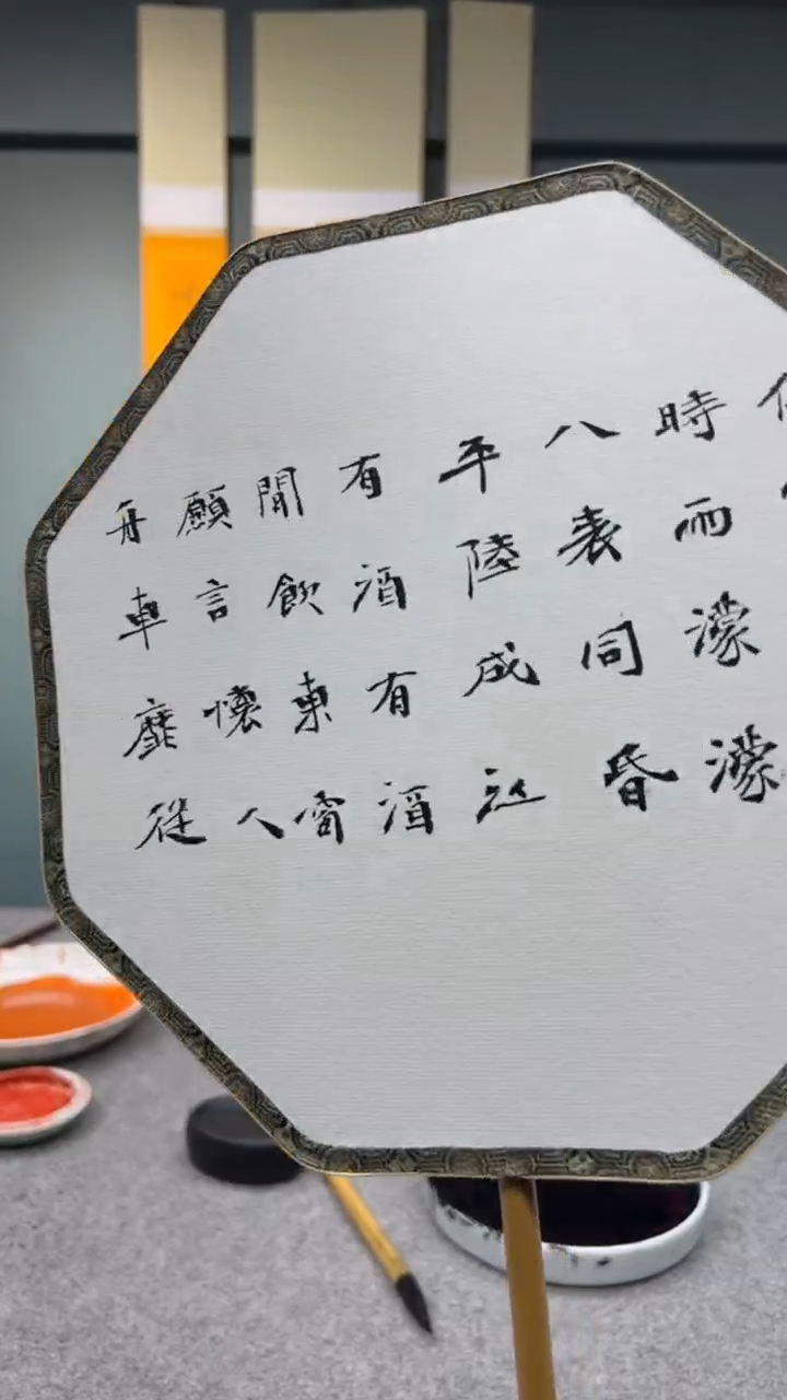 【闪购商品】书法扇子李智野BP02220闲饮东窗