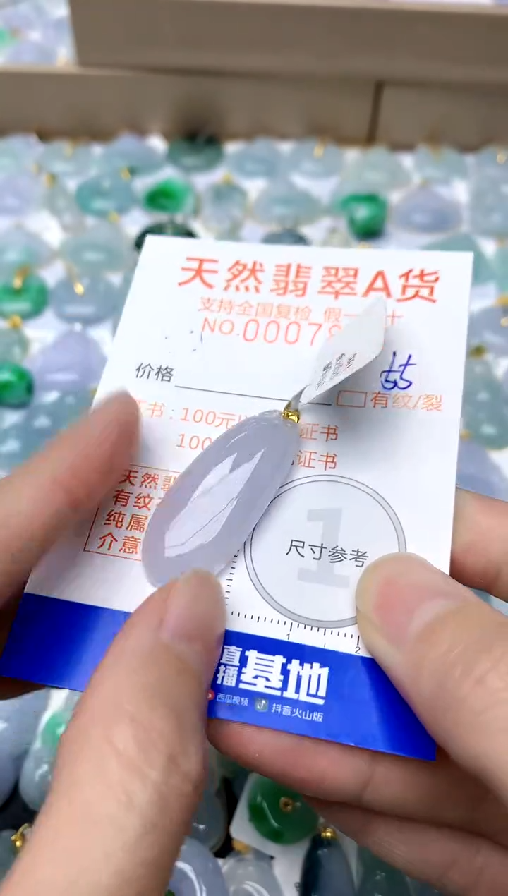 【闪购商品】翡翠颈饰18K金镶嵌55天然A货翡翠