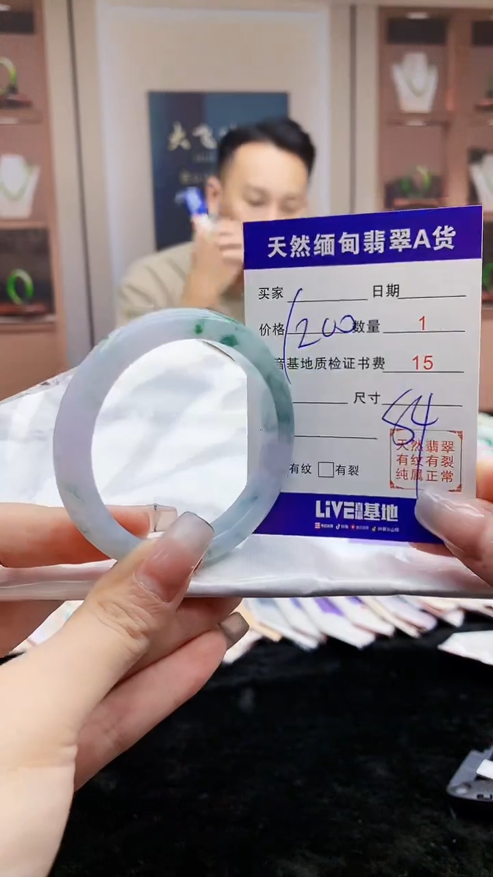 【闪购商品】翡翠手镯未镶嵌    H41-35