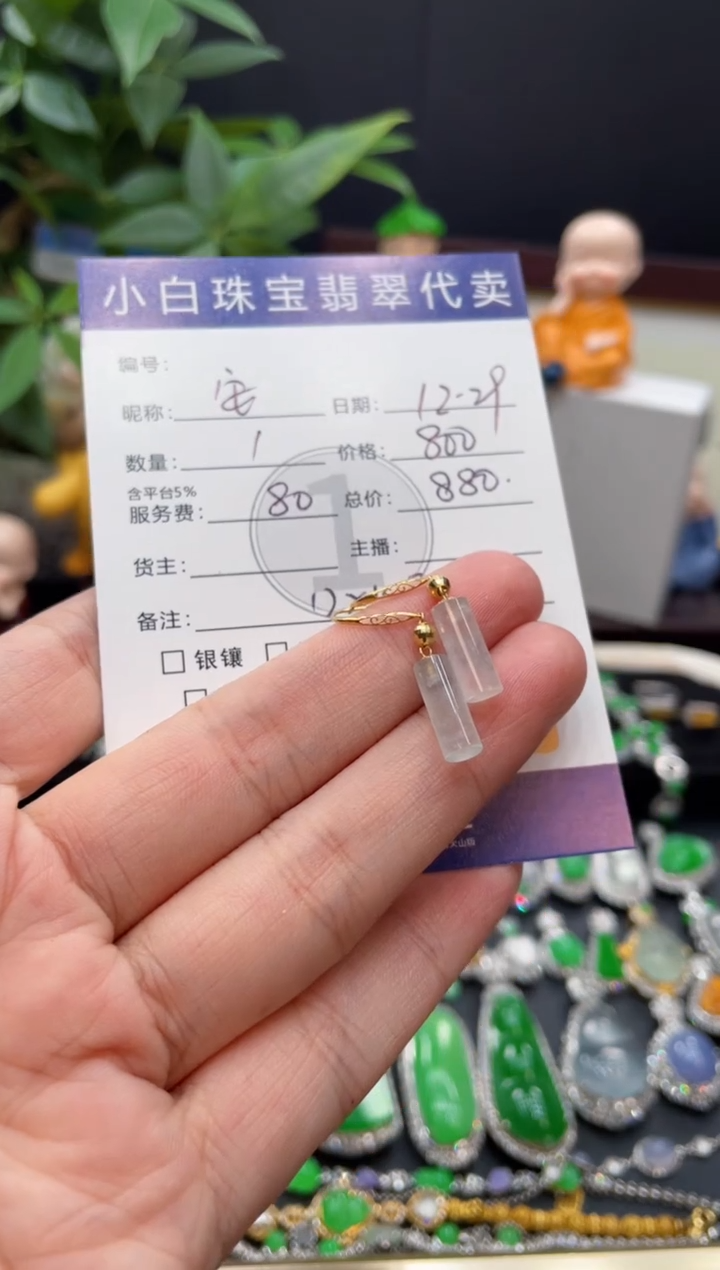 18K金镶嵌翡翠耳饰安***-耳饰