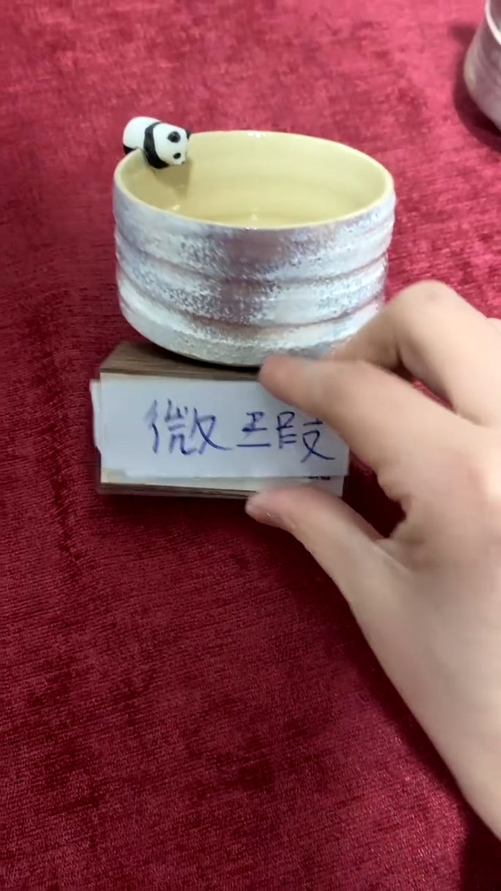【闪购商品】熊猫杯（微瑕福利）景德镇昨明陶瓷