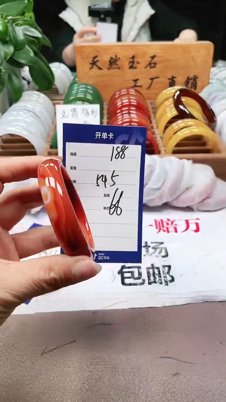 【闪购商品】玛瑙/玉髓手镯未镶嵌a188 54多样性发货