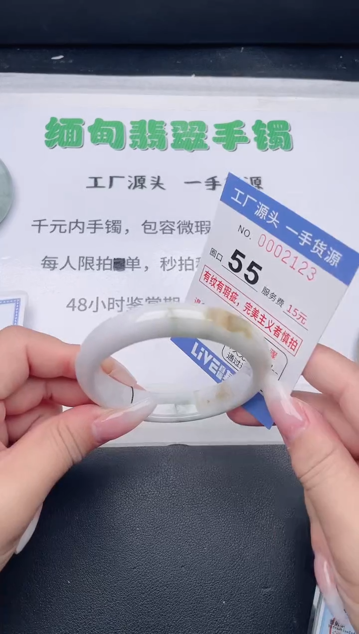 未镶嵌手镯翡翠翡翠手镯未镶嵌