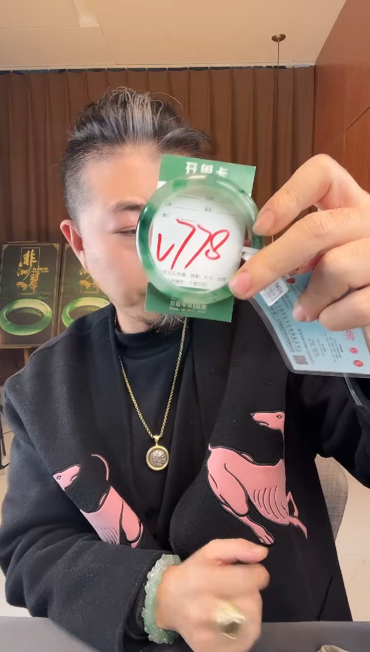 【闪购商品】石英质玉手镯未镶嵌非洲翠