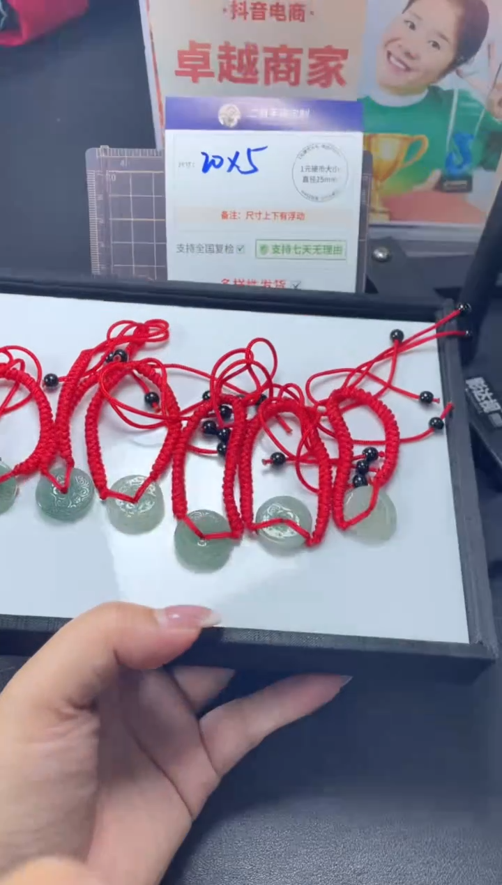 【闪购商品】翡翠挂件未镶嵌仿古平安扣FL70多样性发其一CP配绳