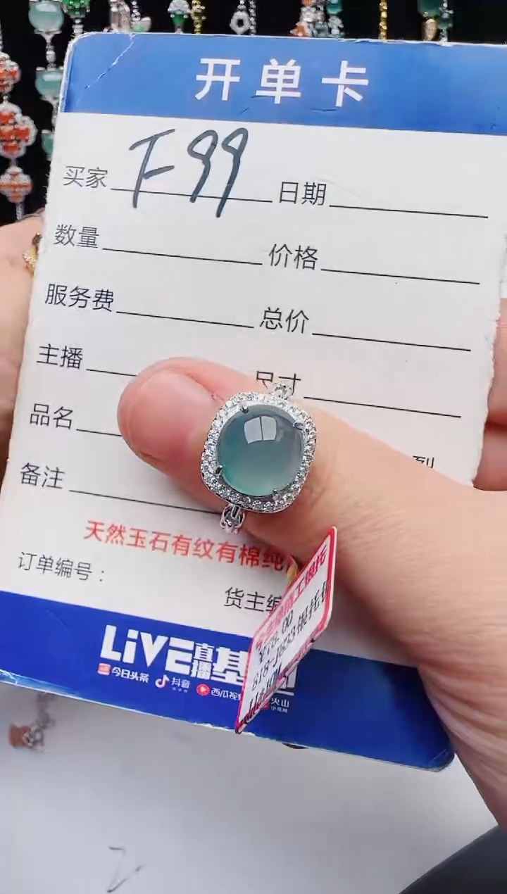 【闪购商品】翡翠戒指银S925镶嵌11111111