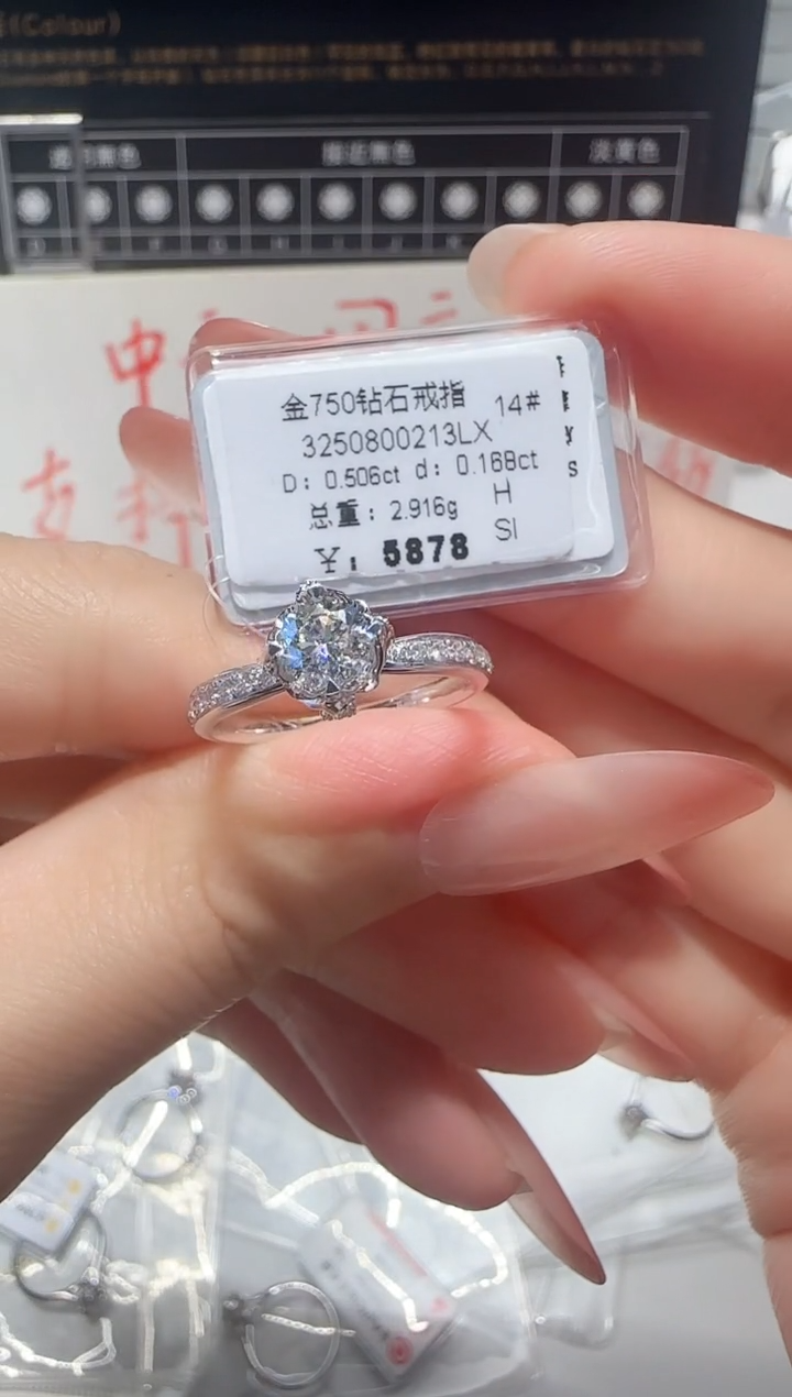 18K金镶嵌戒指/指环钻石戒指