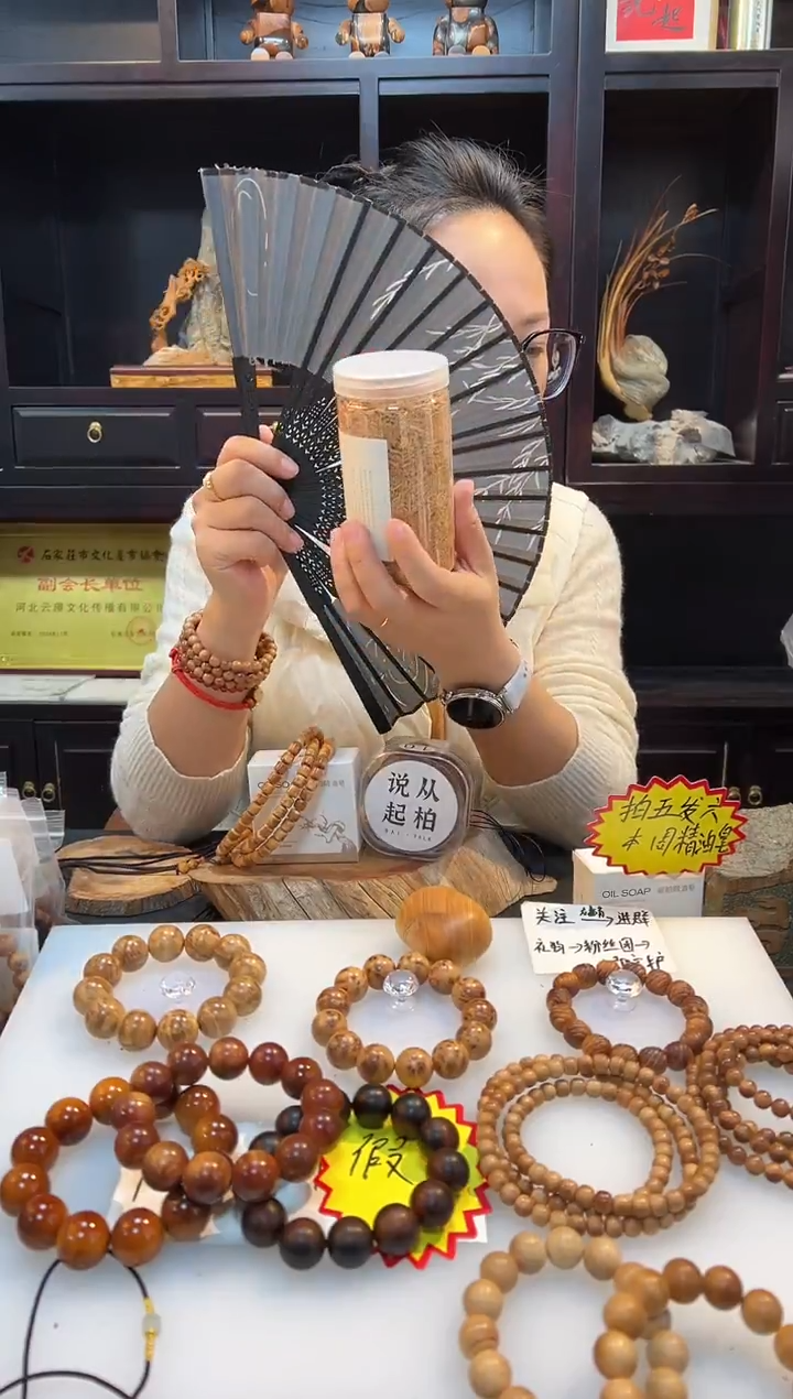 崖柏粗熏香粉一百克一瓶直播浮力