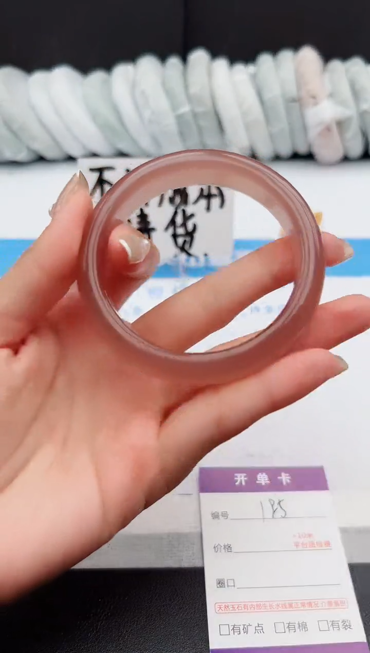 【闪购商品】石英质玉手镯未镶嵌j185