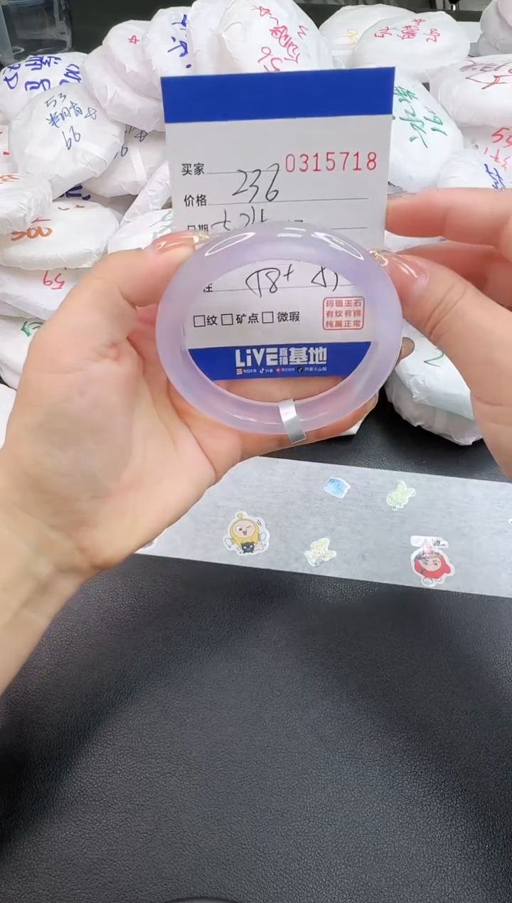 玛瑙/玉髓手镯未镶嵌5718