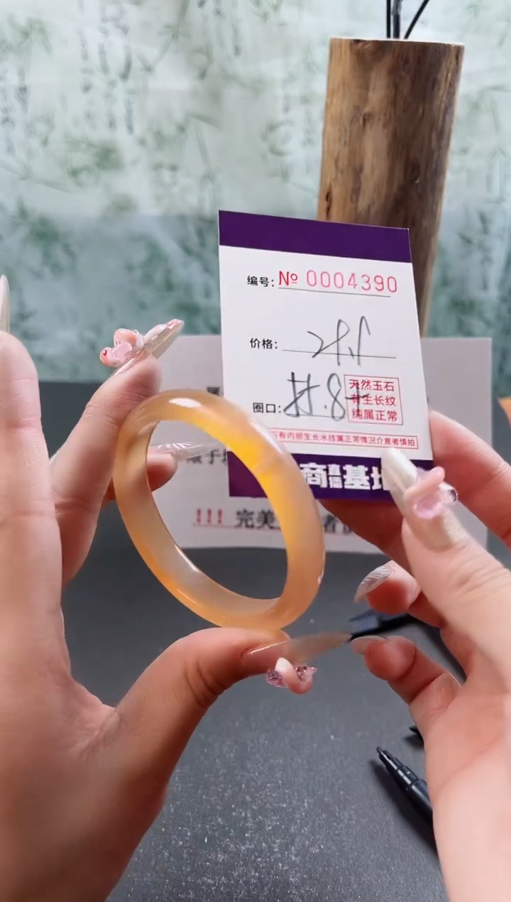 【闪购商品】玛瑙/玉髓手镯未镶嵌4390