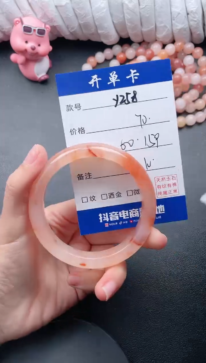 【闪购商品】石英质玉手镯未镶嵌Y258