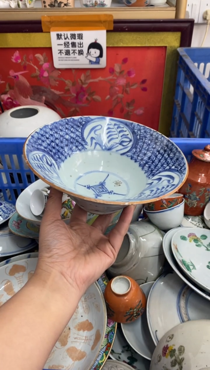 陶瓷善*轩【不退不换直播闪购】瓷器微瑕介意勿拍