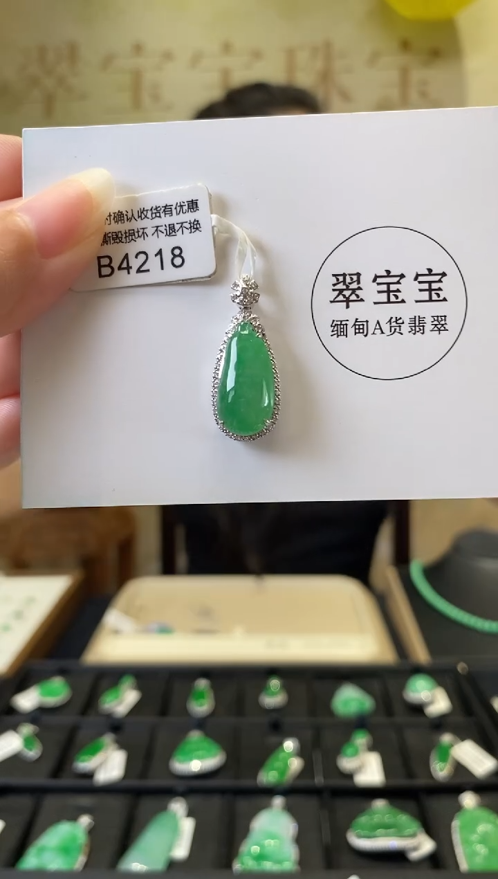 B4218 翡翠福瓜 含运营费