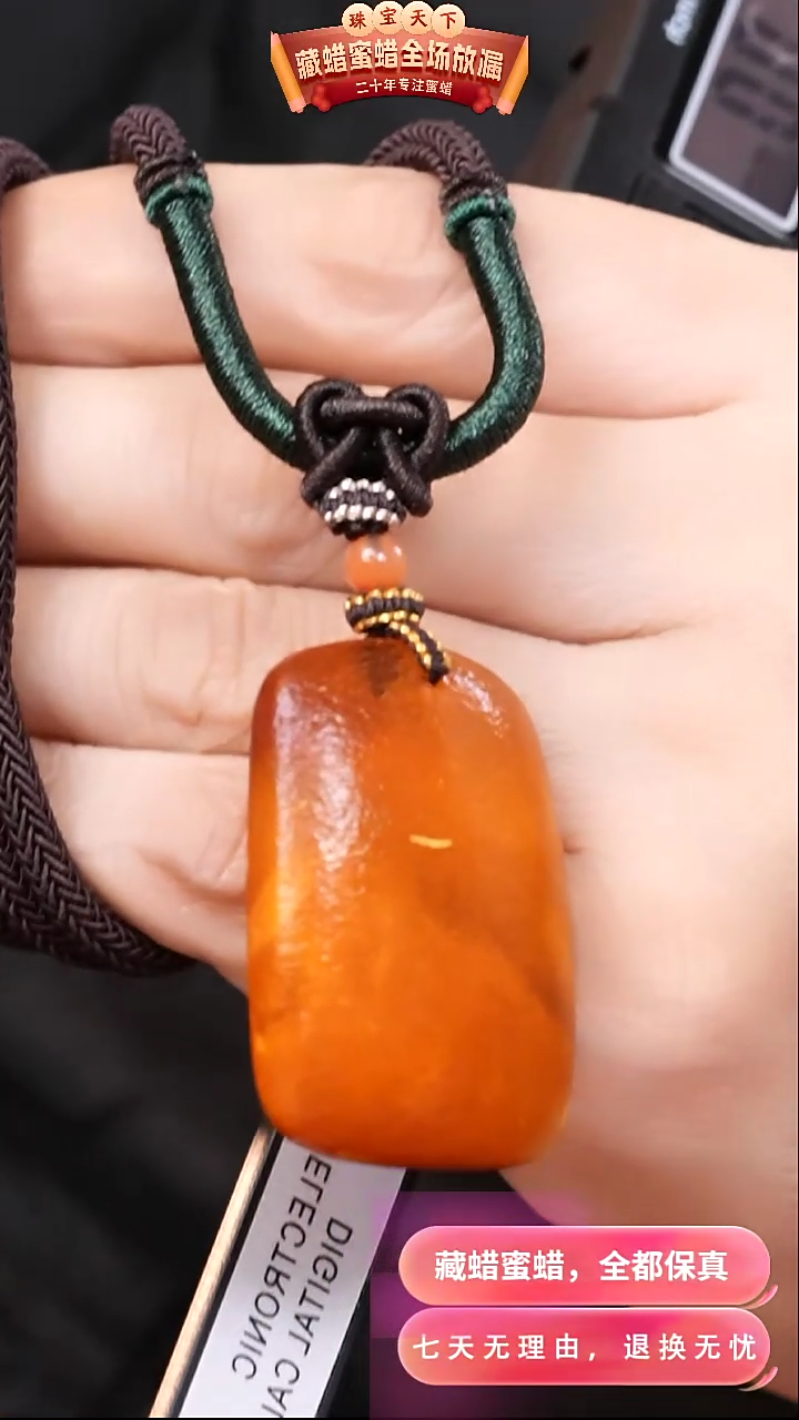 【闪购商品】蜜蜡颈饰未镶嵌2731天然蜜蜡琥珀假一罚四