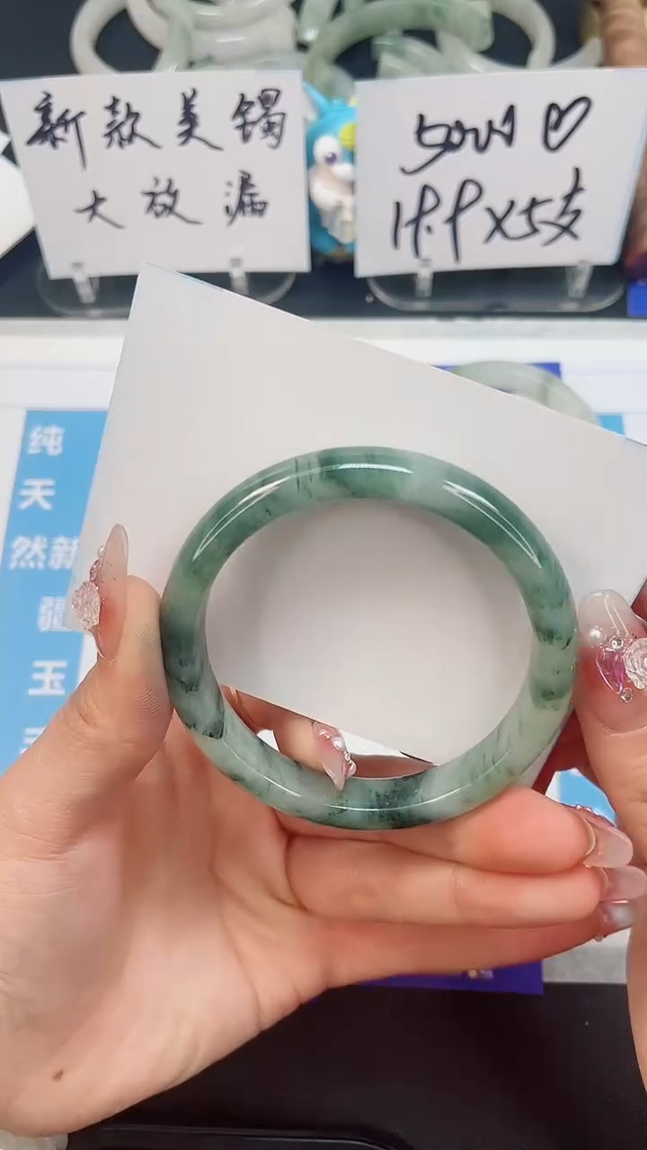 【闪购商品】石英质玉手镯未镶嵌67--56.9