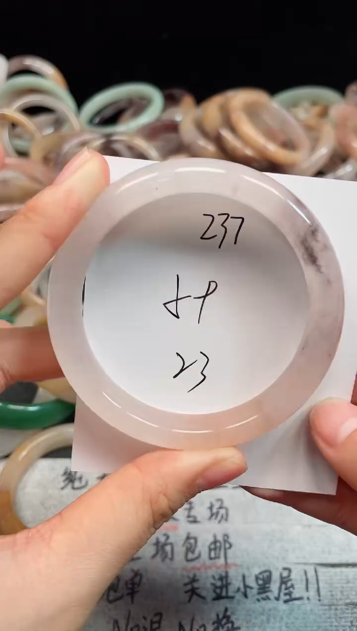 未镶嵌手镯石英质玉237
