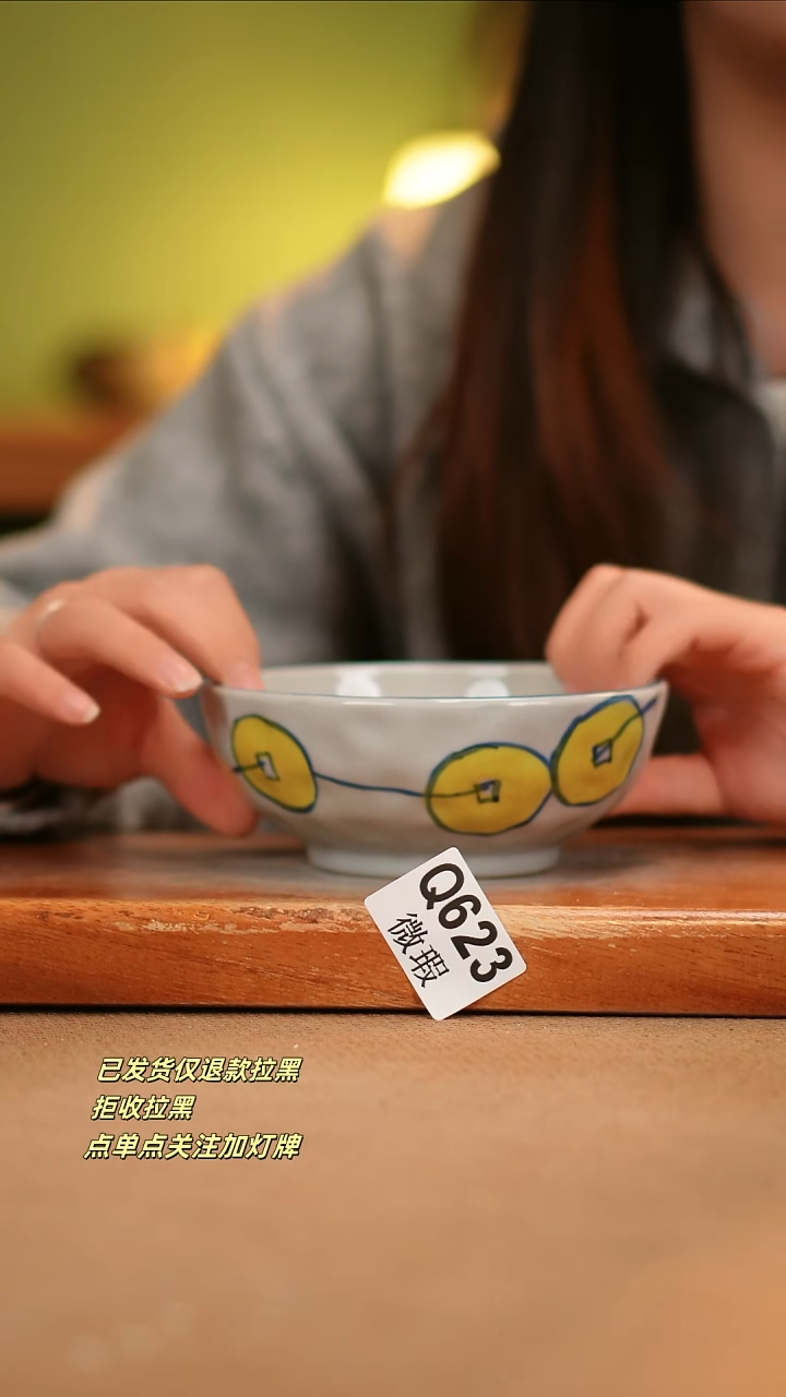 【闪购商品】其他WQ623陶然集器瓷器