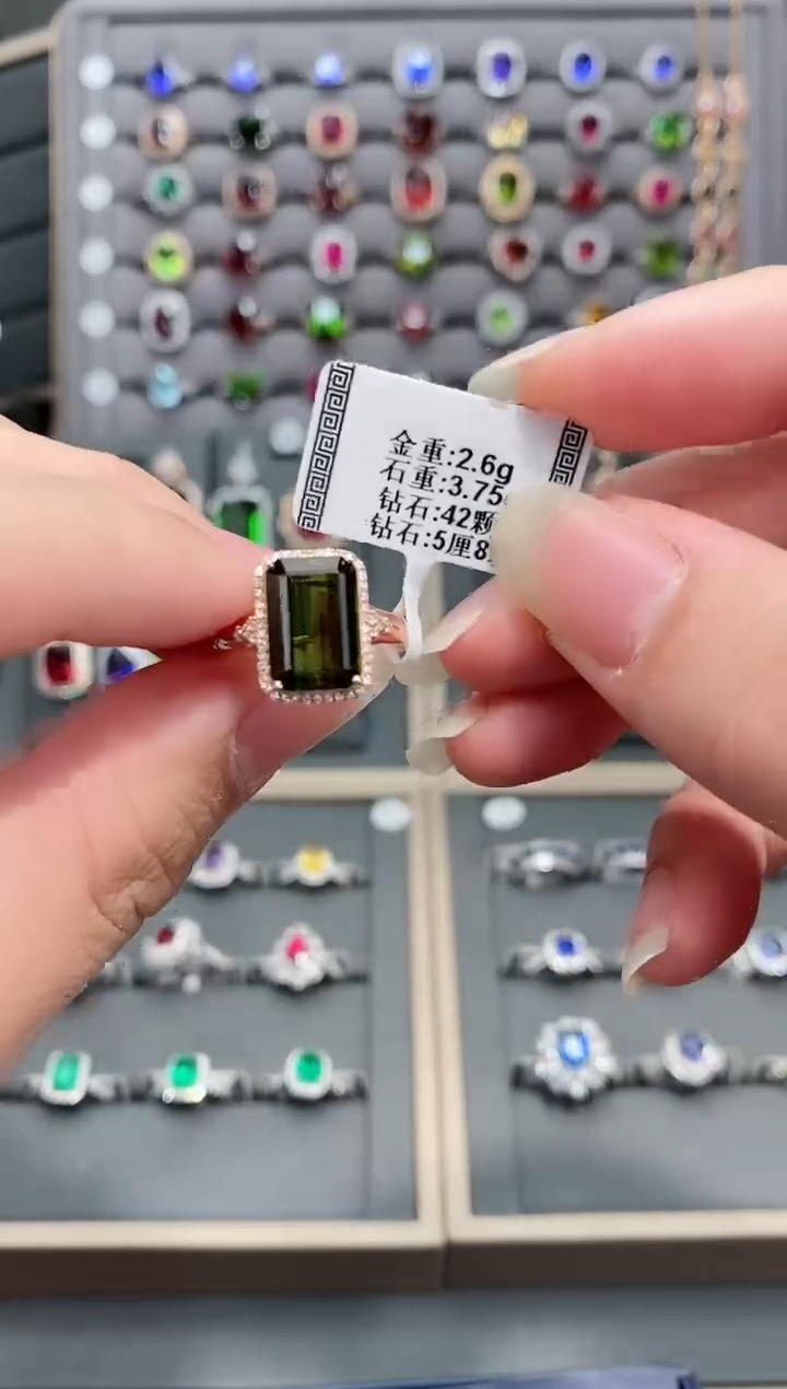 【闪购商品】碧玺戒指18K金镶嵌3.75   