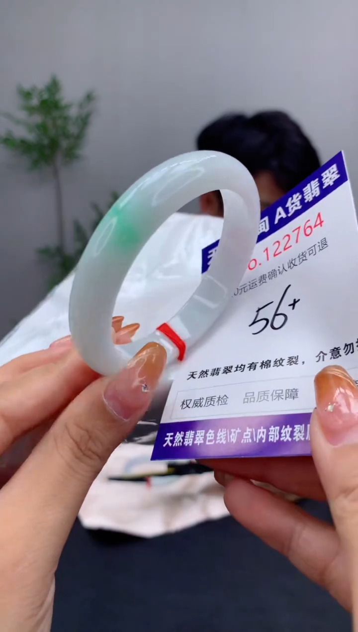未镶嵌手镯翡翠有纹，完美者勿拍