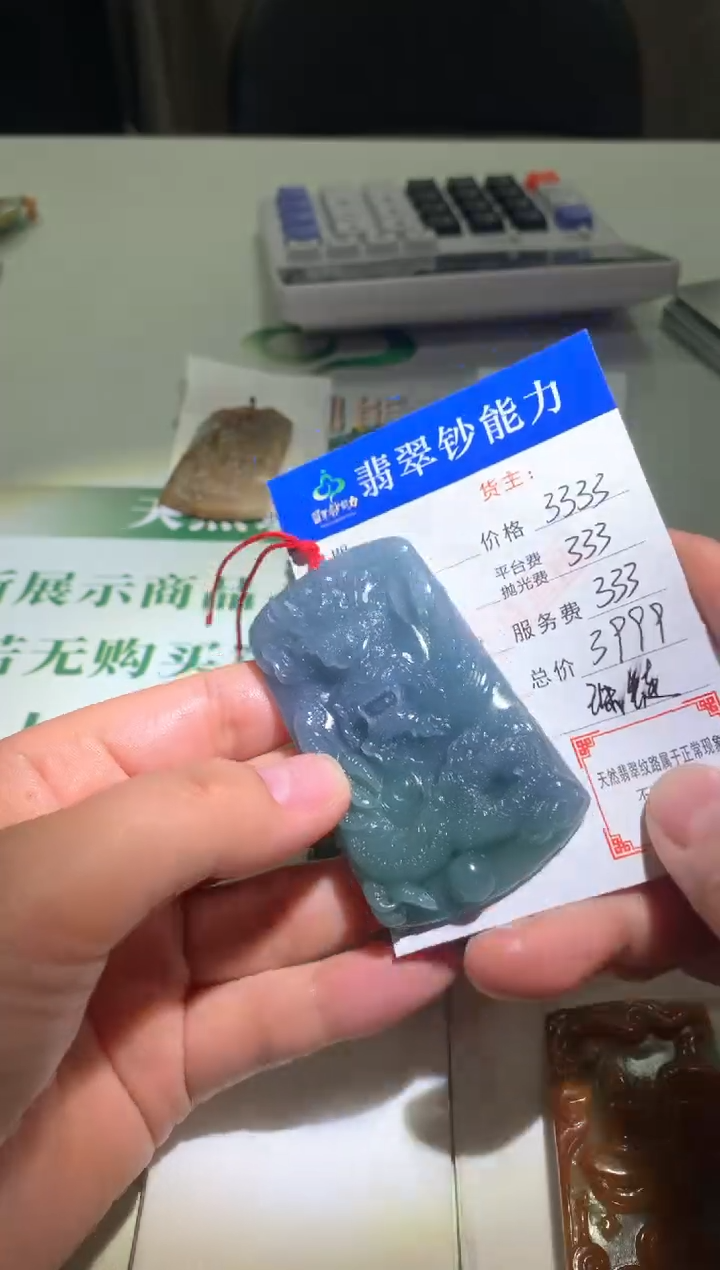 未镶嵌定制翡翠毛货-不退不换