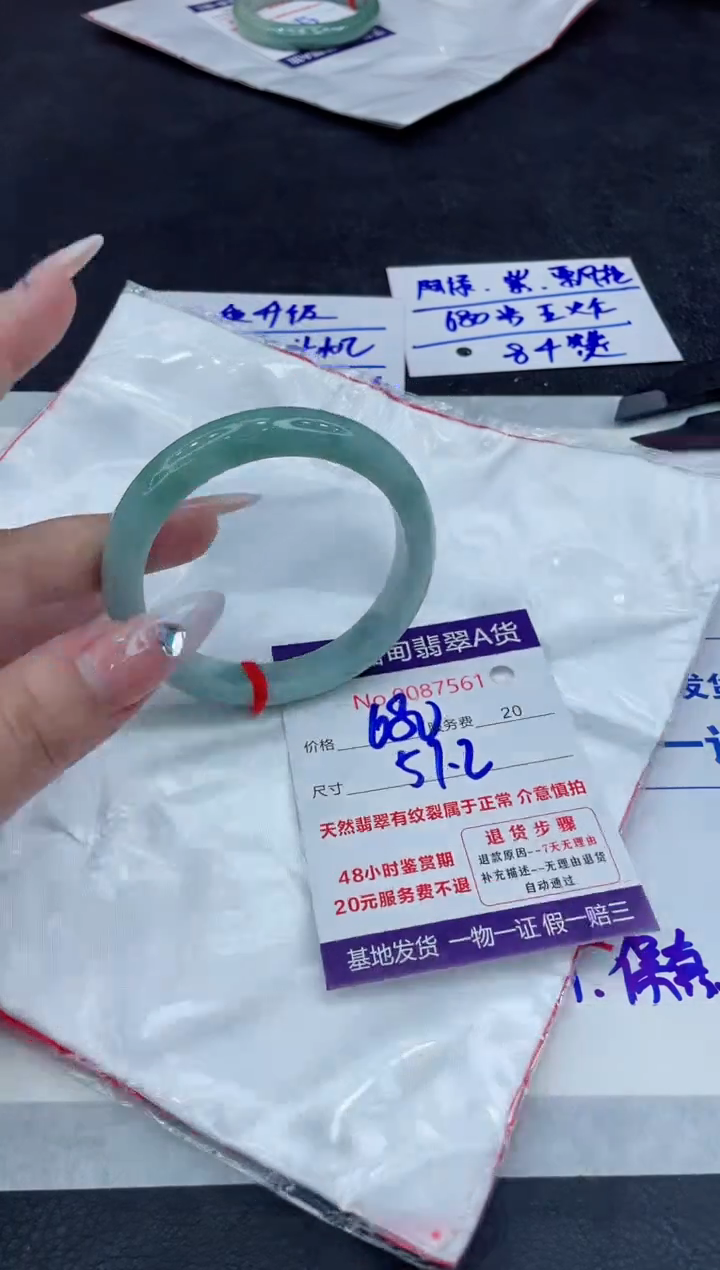 【闪购商品】翡翠手镯未镶嵌11111111
